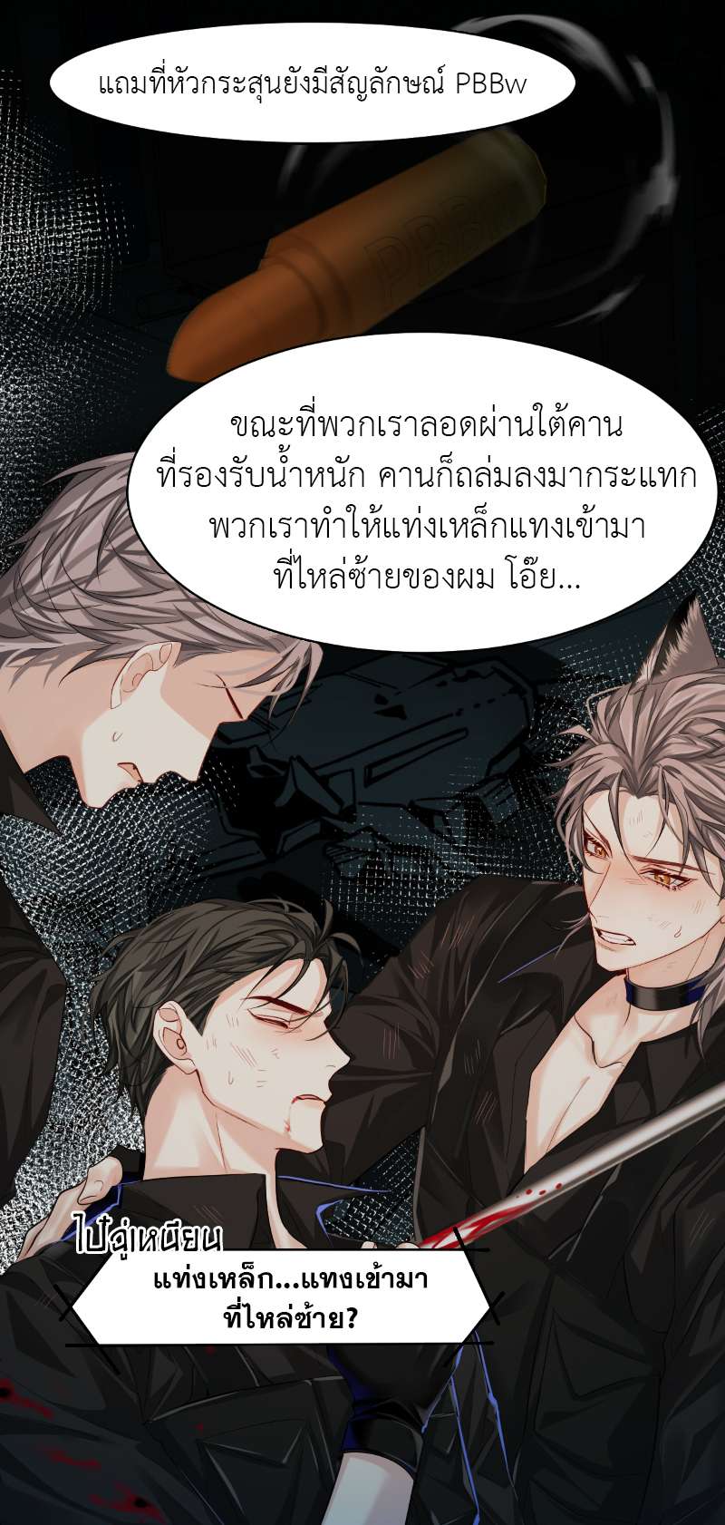 หน้า 15