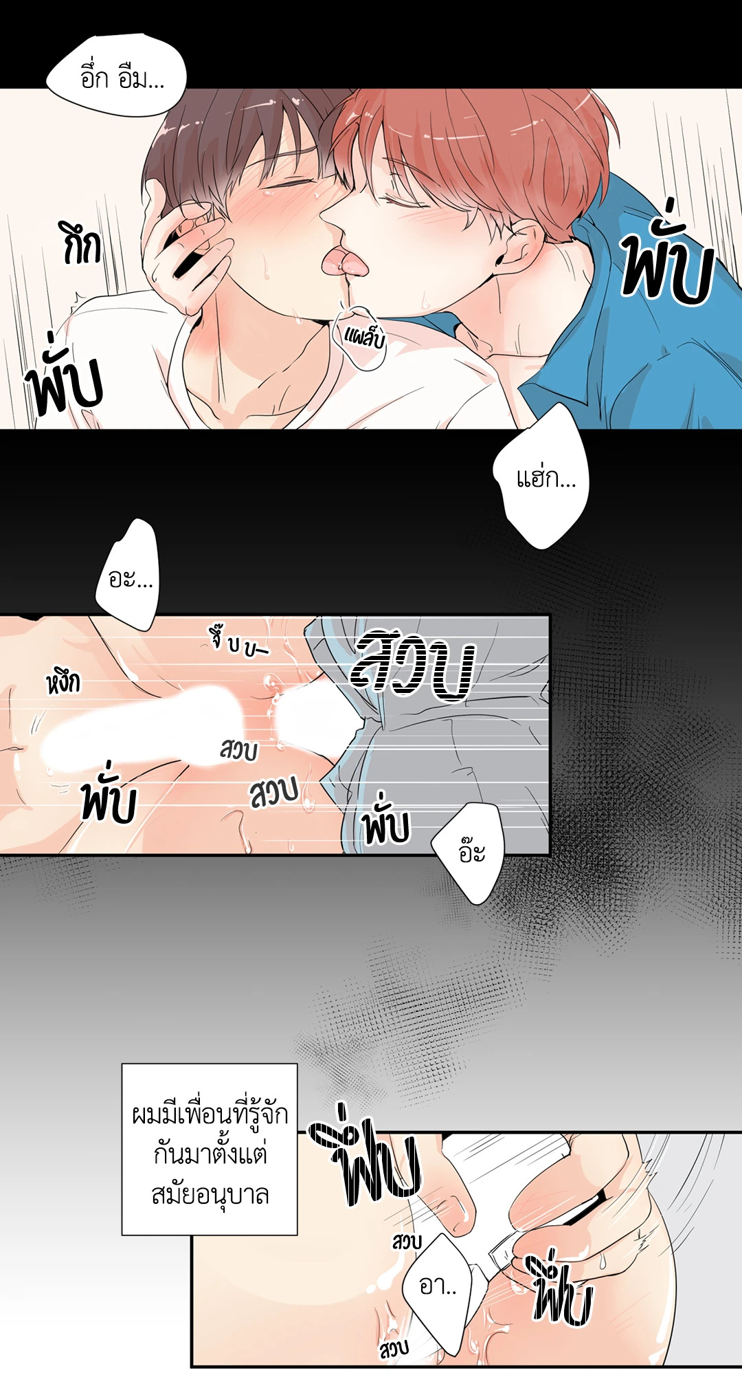 หน้า 45