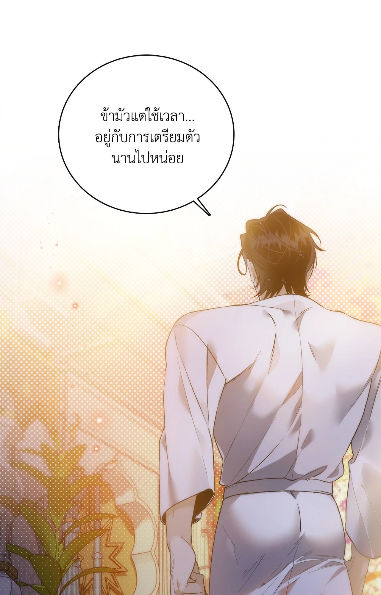 หน้า 75