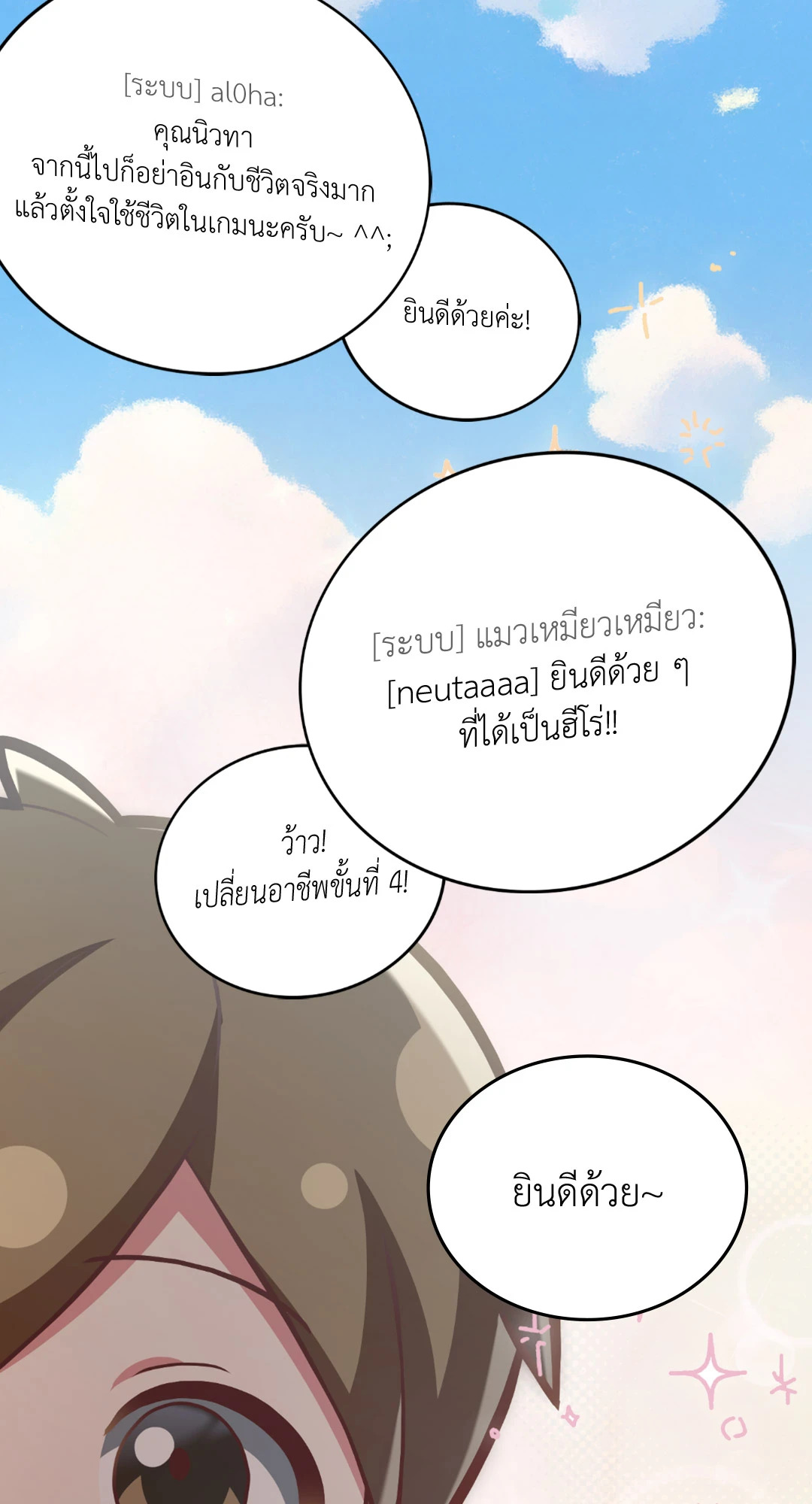 หน้า 81