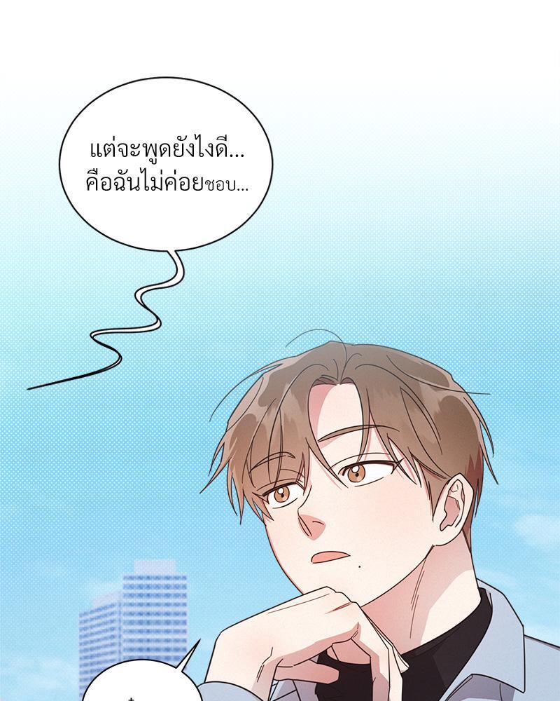 หน้า 77