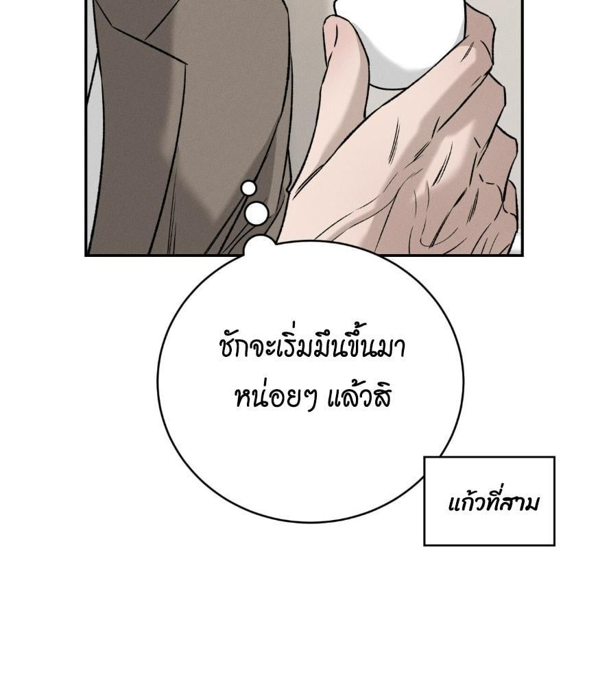 หน้า 83