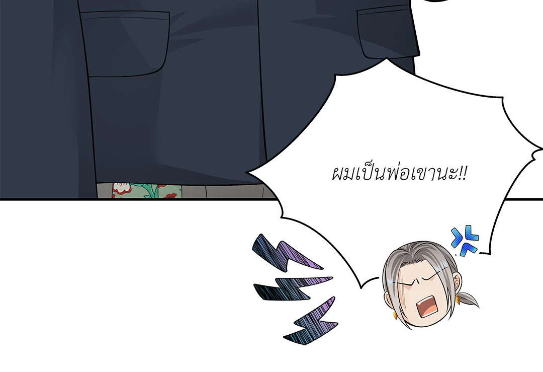 หน้า 38