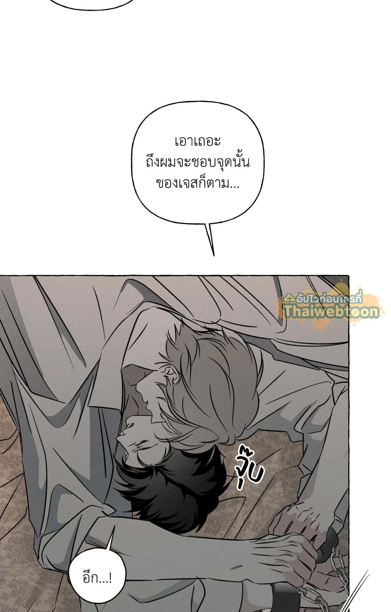 หน้า 79