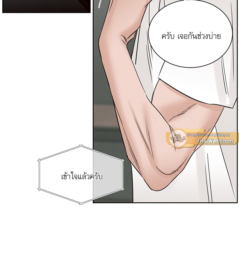 หน้า 80
