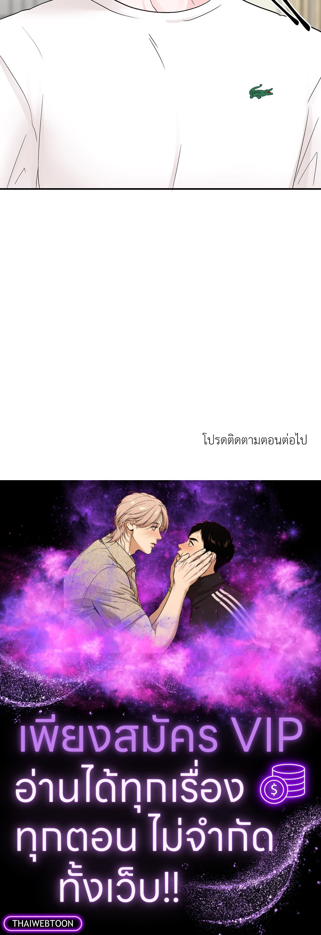 หน้า 76