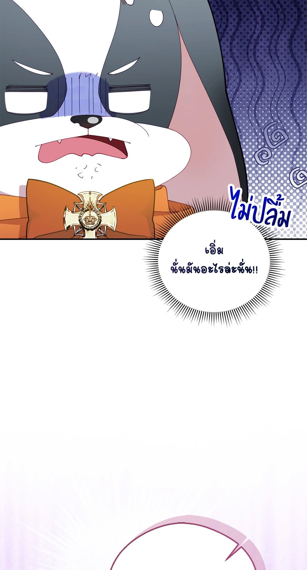 หน้า 71