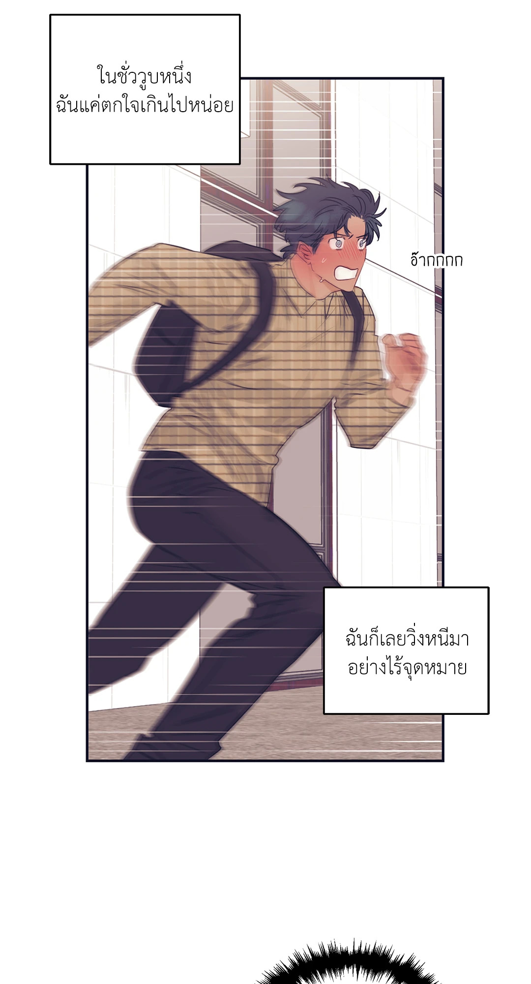 หน้า 54