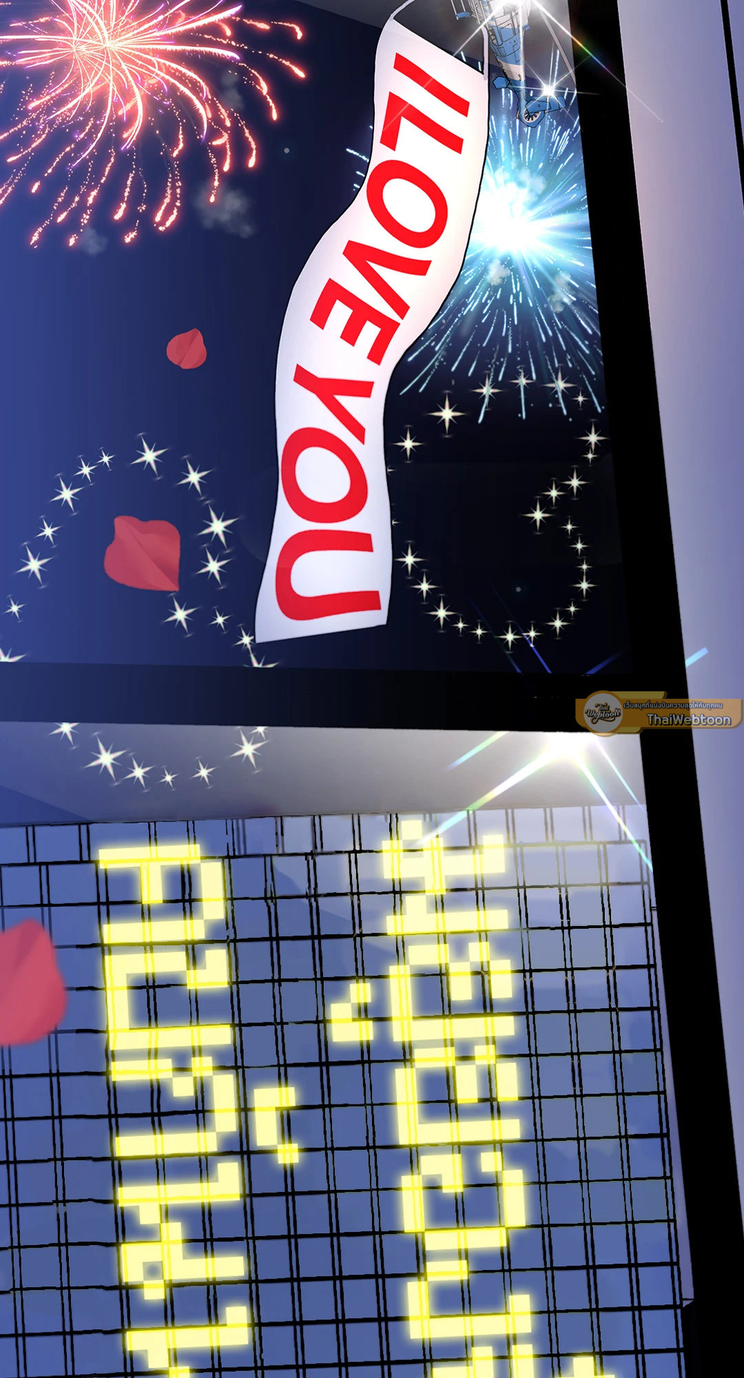 รักนี้ต้องปอกลอก | Scammed and Rammed (+R) ตอนที่ 12 - รูปที่ 2