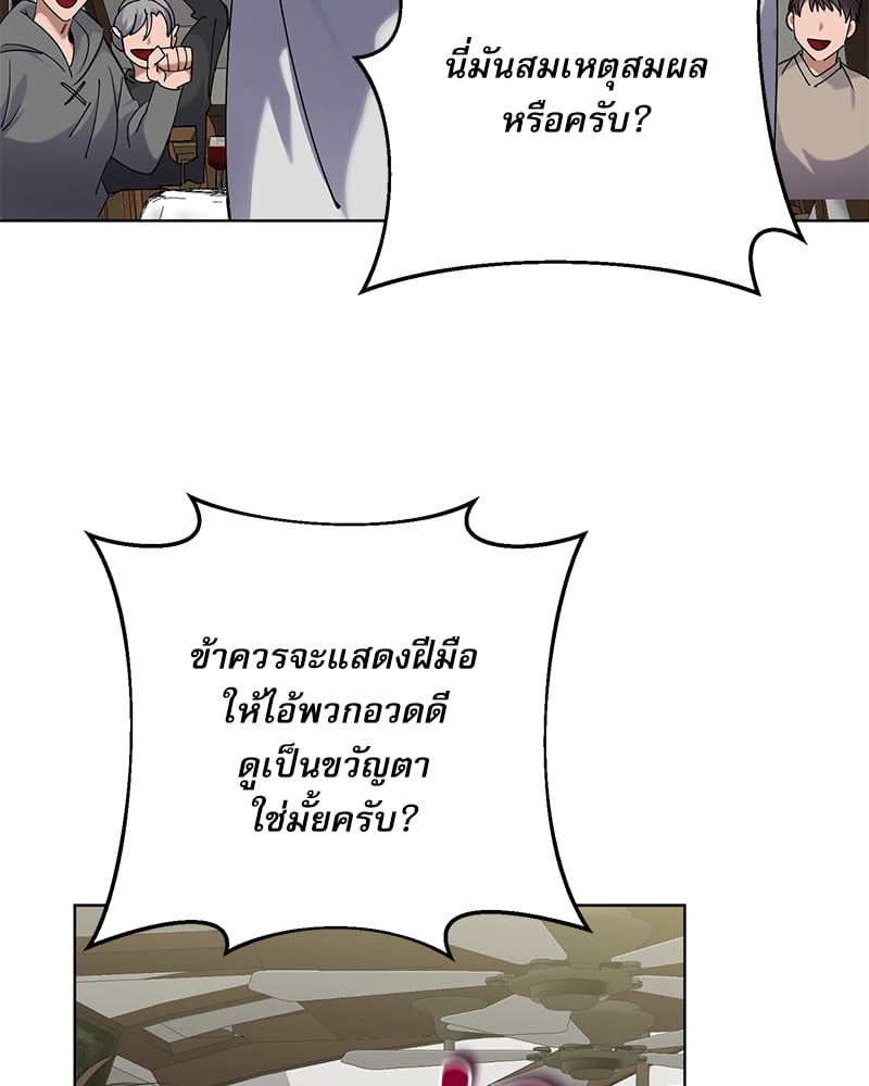 หน้า 91