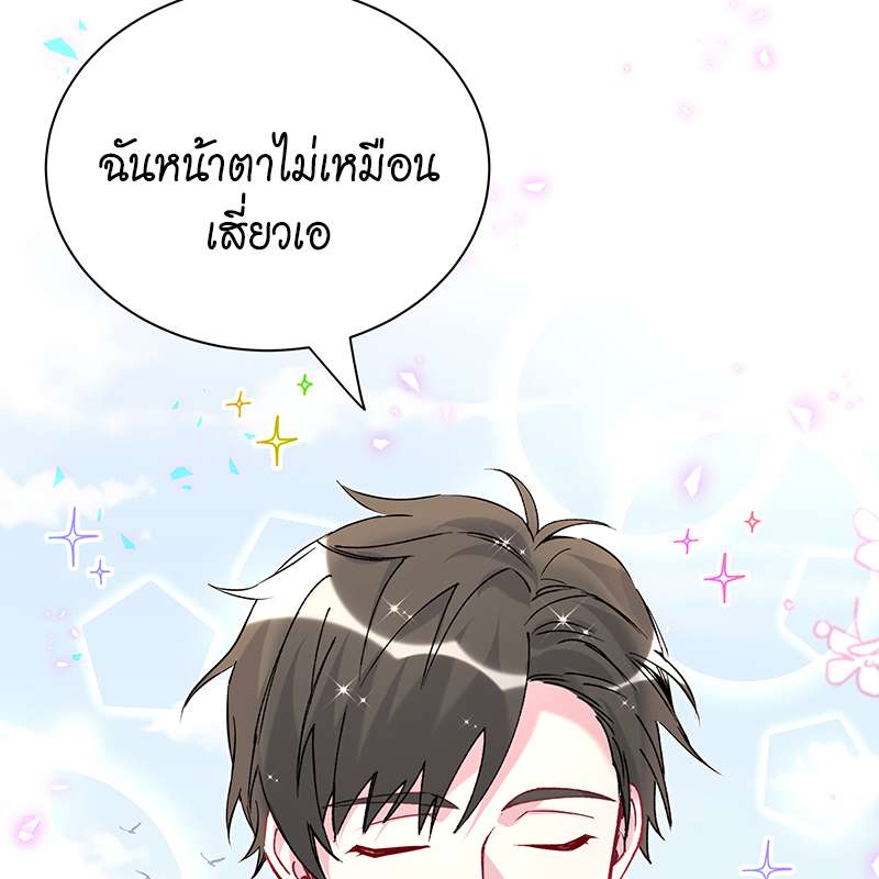 หน้า 92