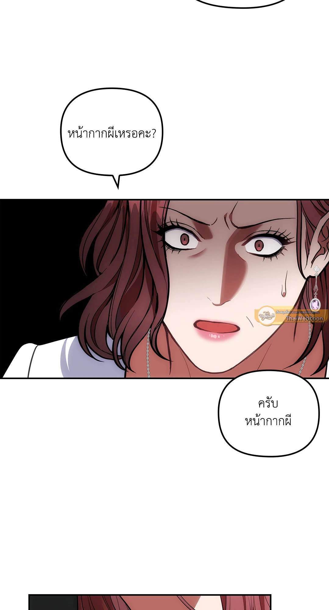 หน้า 58