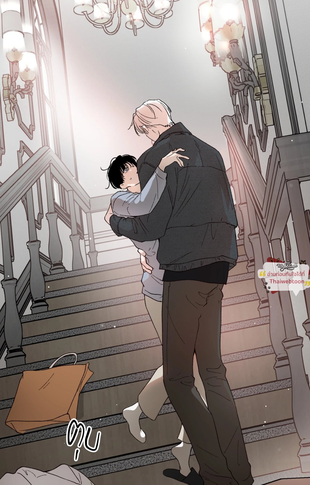 สองรัก แรงปรารถนา | Duality of Desire (R+)(UNCENSORED) ตอนที่ 8 - รูปที่ 2