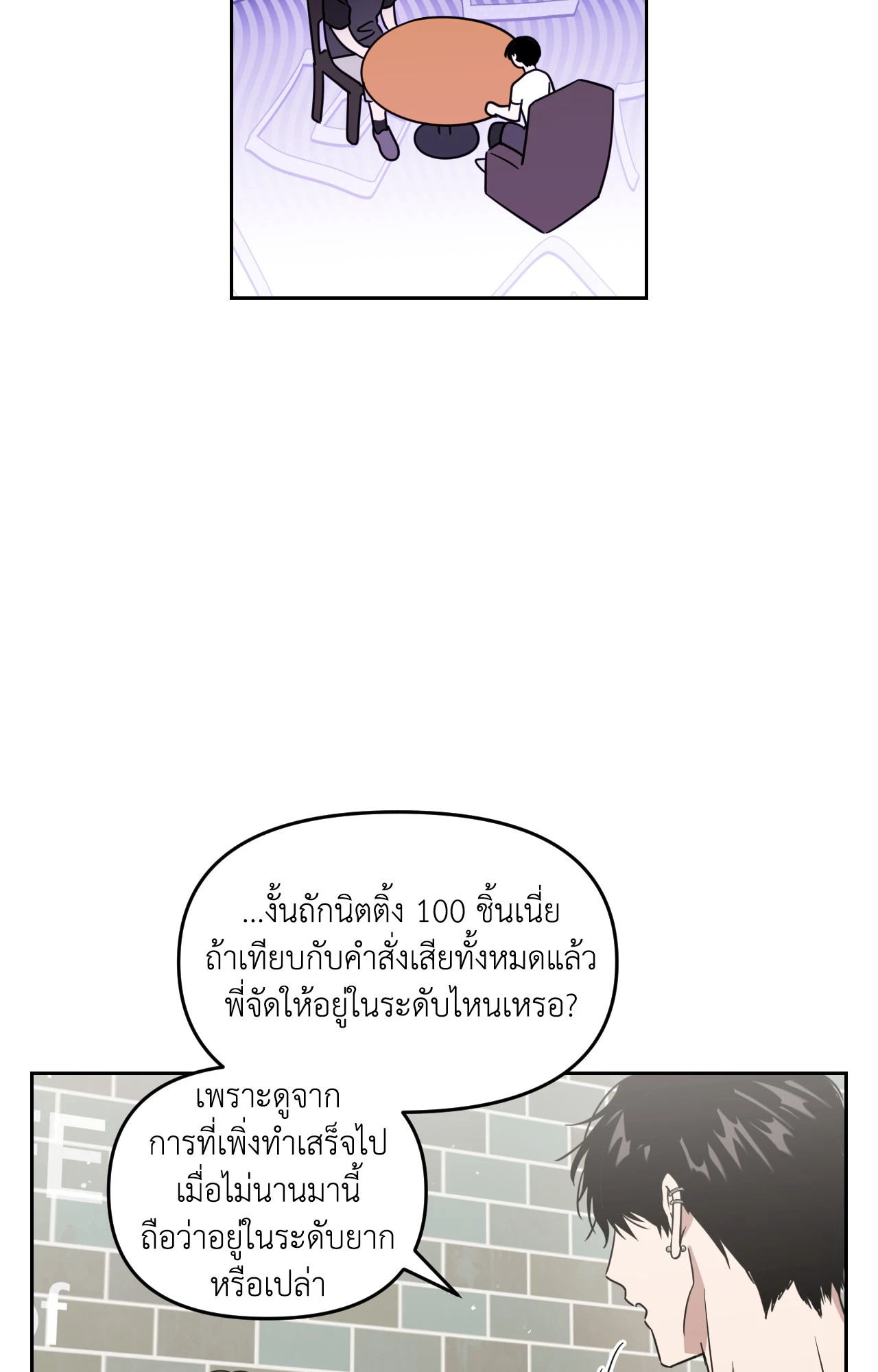 หน้า 55