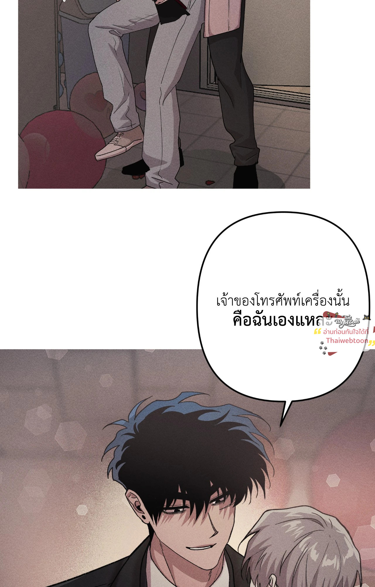 หน้า 48