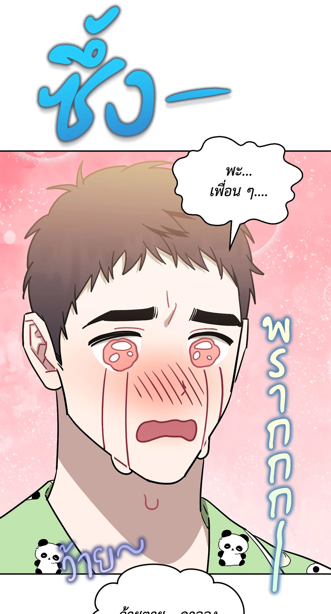 หน้า 46