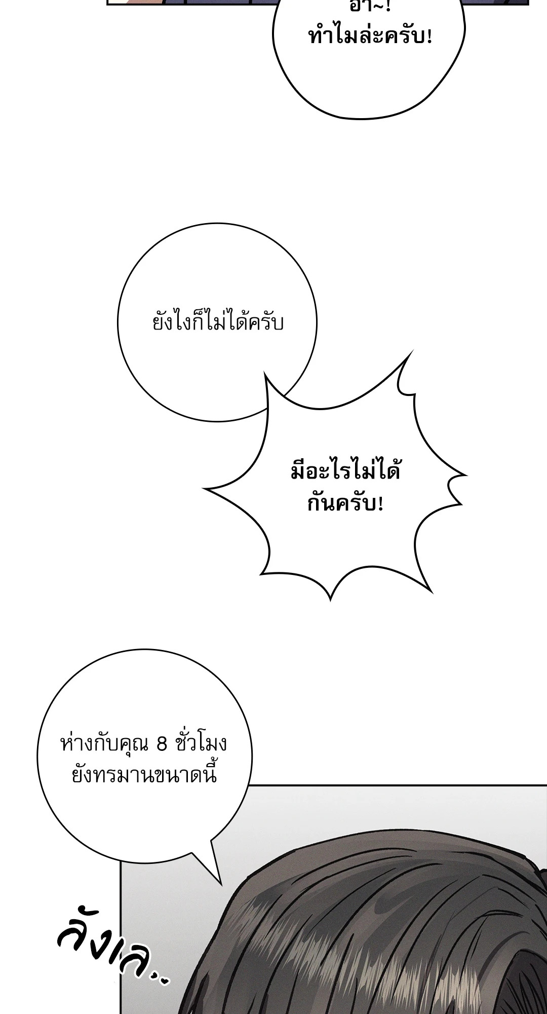 หน้า 83