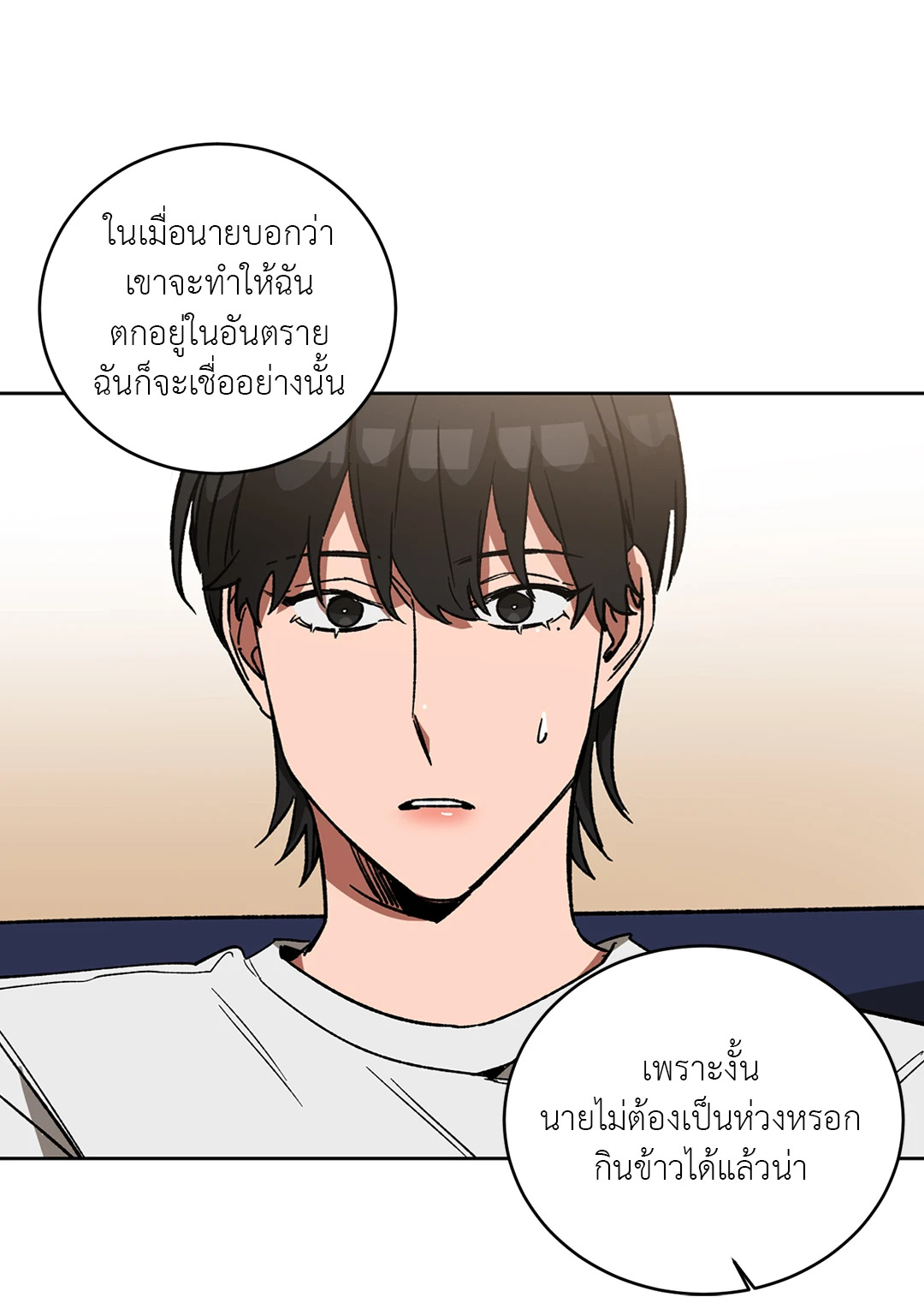 หน้า 35