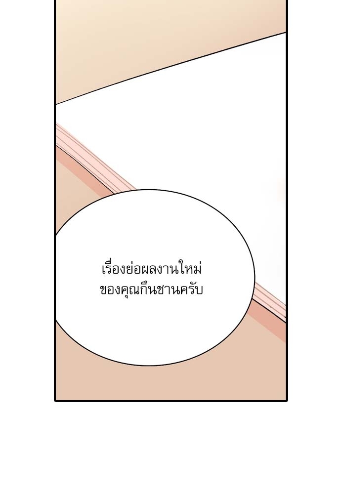 หน้า 73