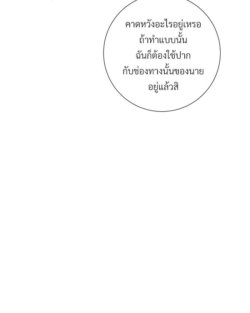 หน้า 95
