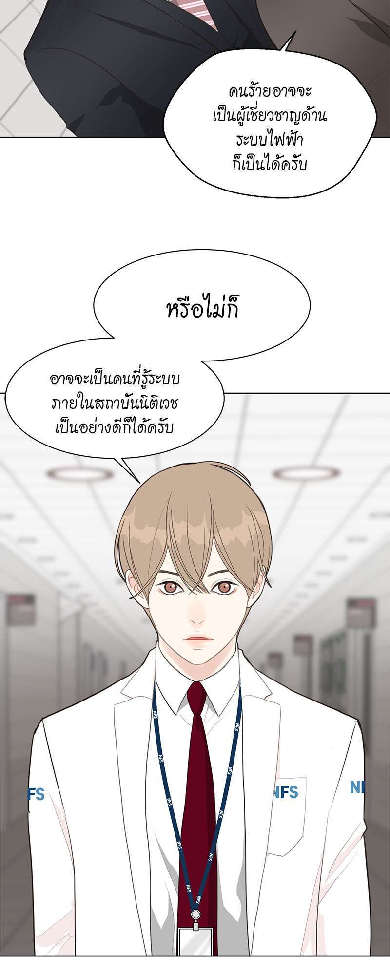 หน้า 32