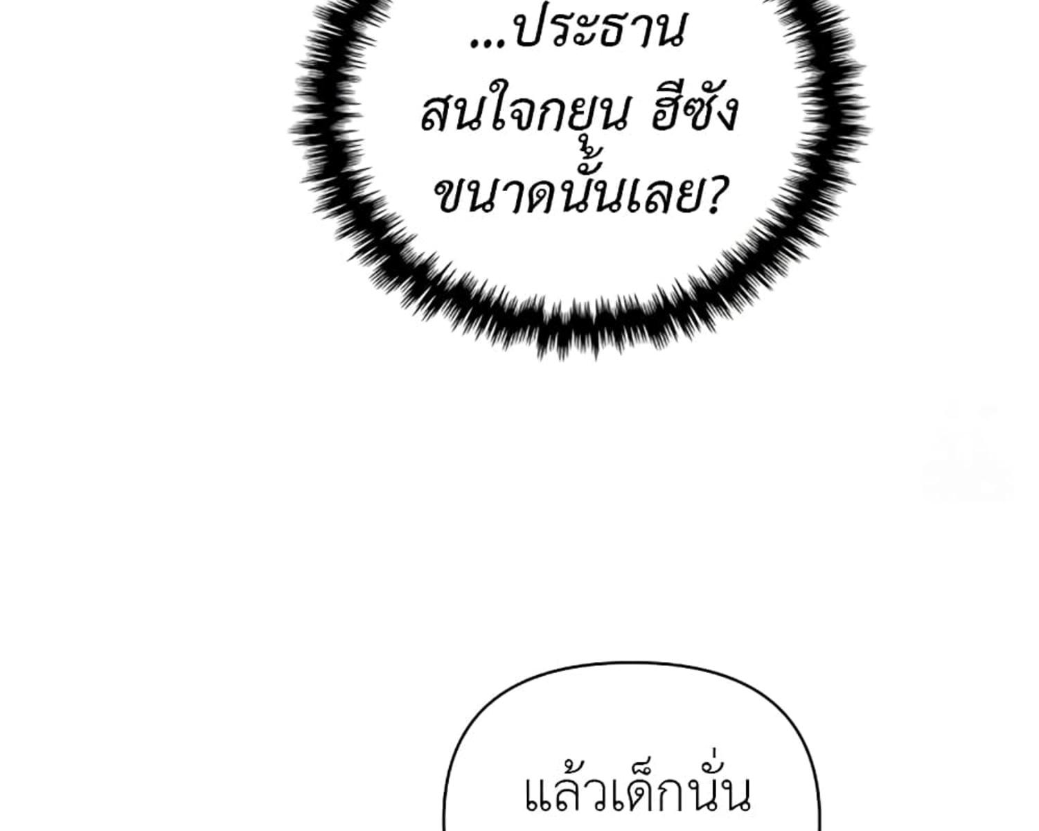 หน้า 160
