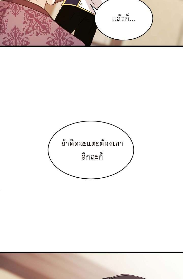 หน้า 71
