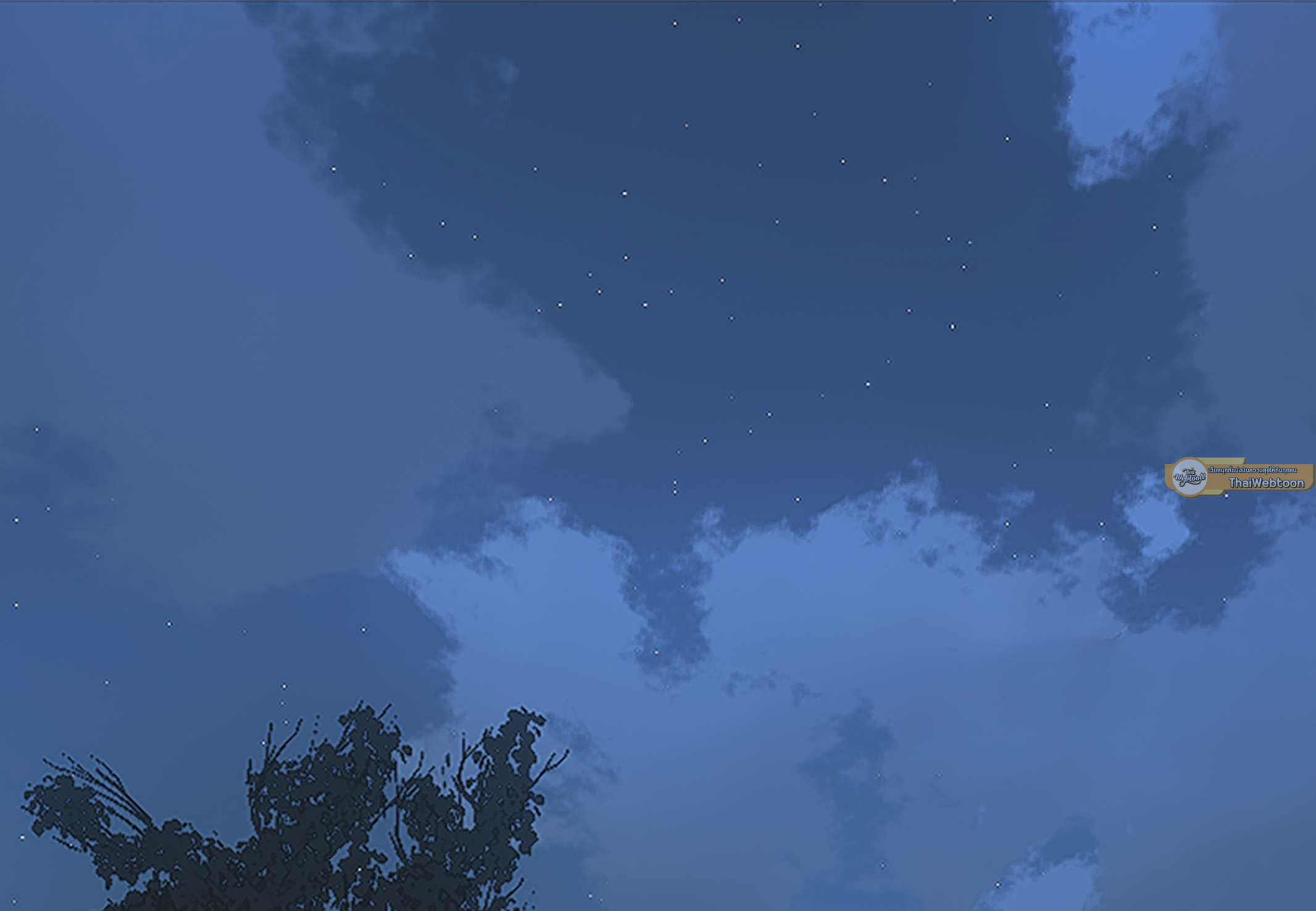 กระบี่แห่งห้วงอารมณ์ ตอนที่ 25 - รูปที่ 2