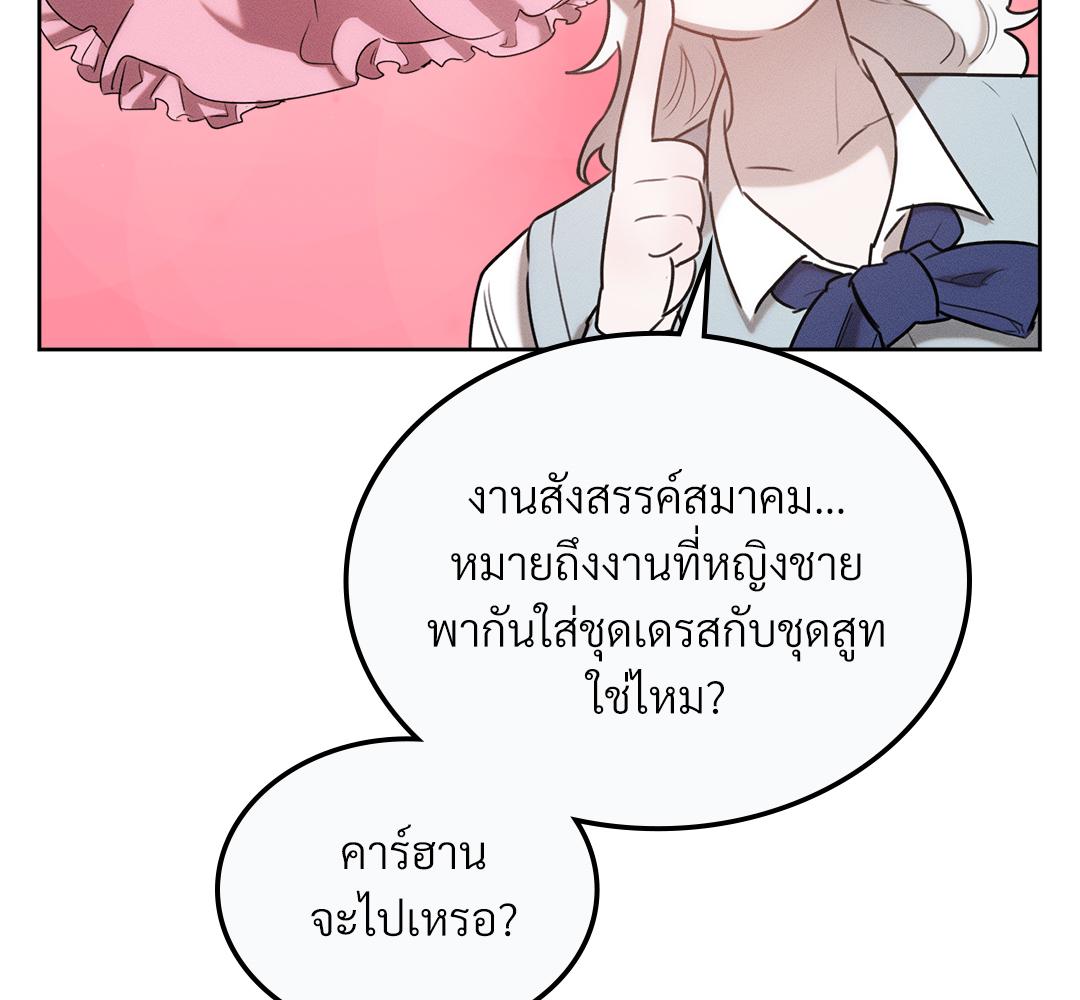 หน้า 87