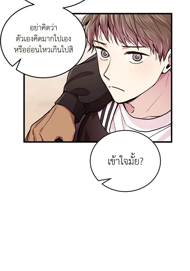 หน้า 66