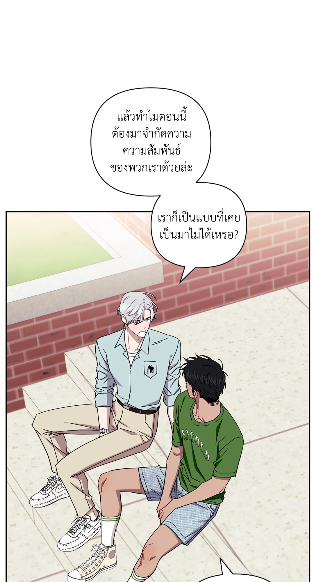 หน้า 52