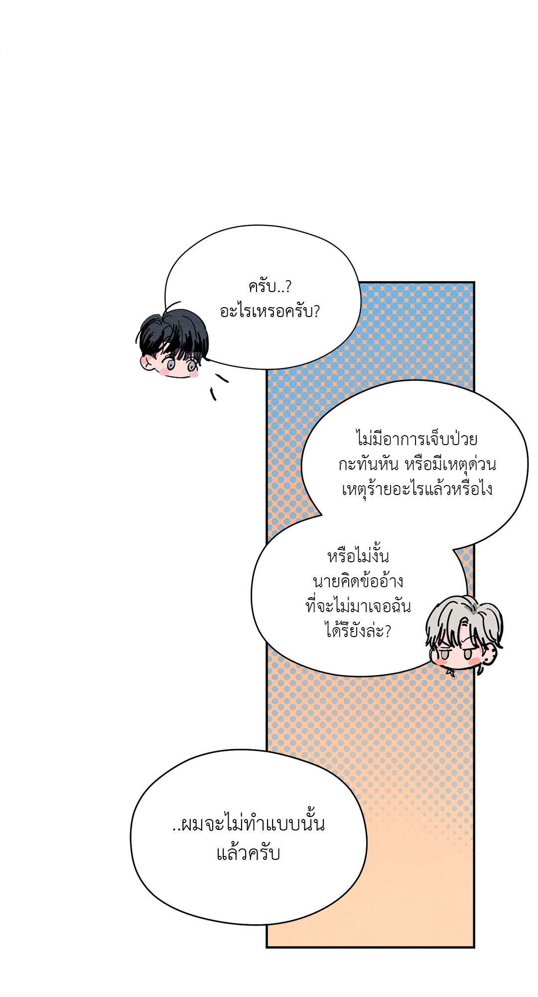 หน้า 91