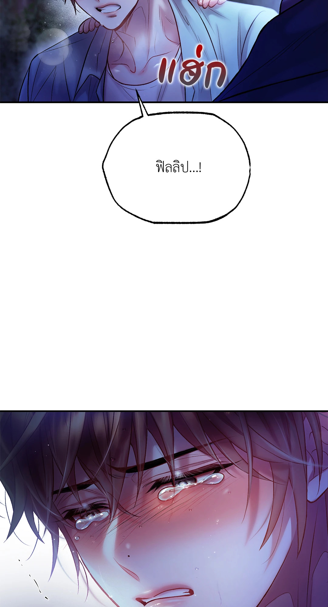 หน้า 66