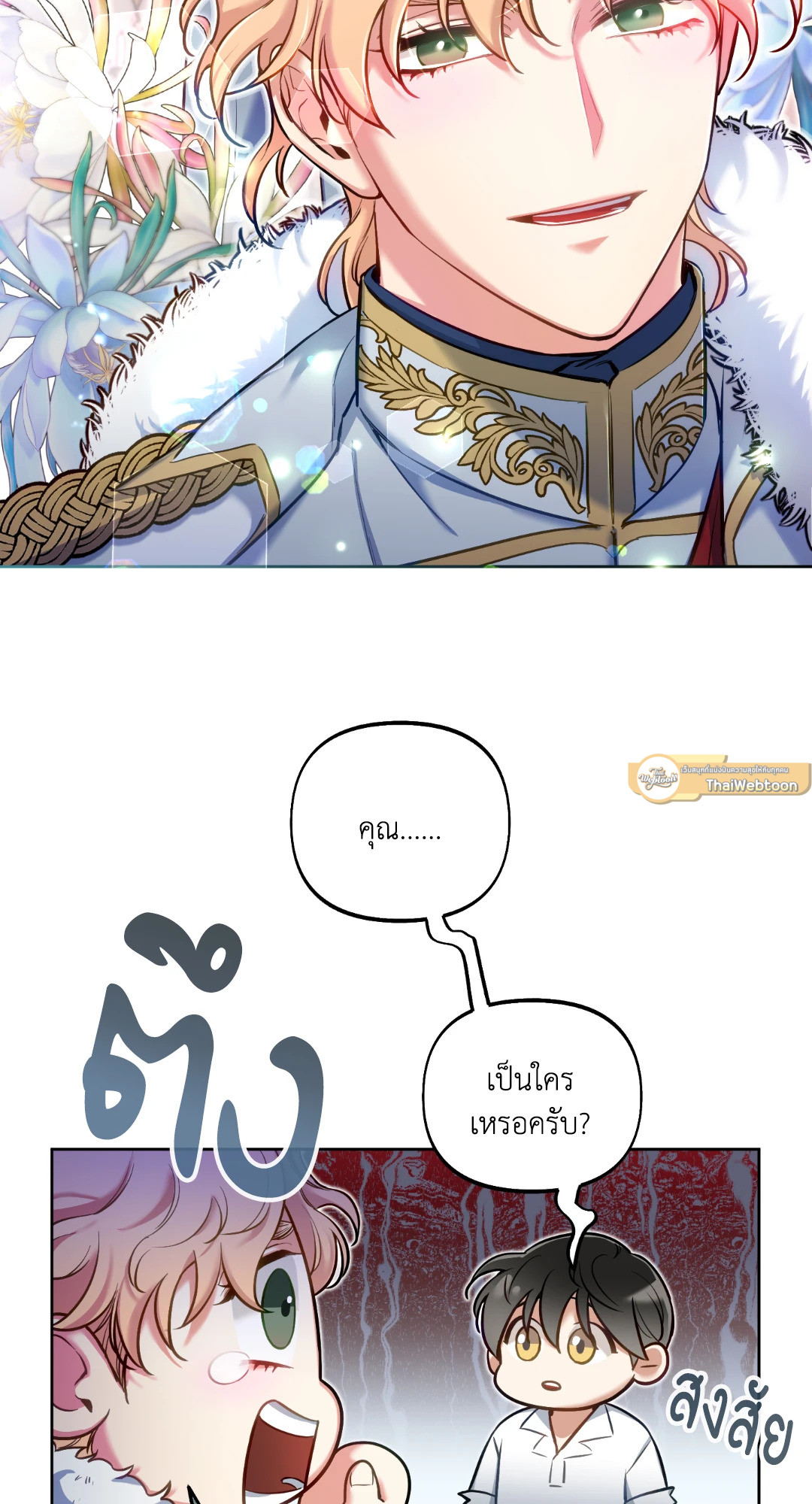 หน้า 51