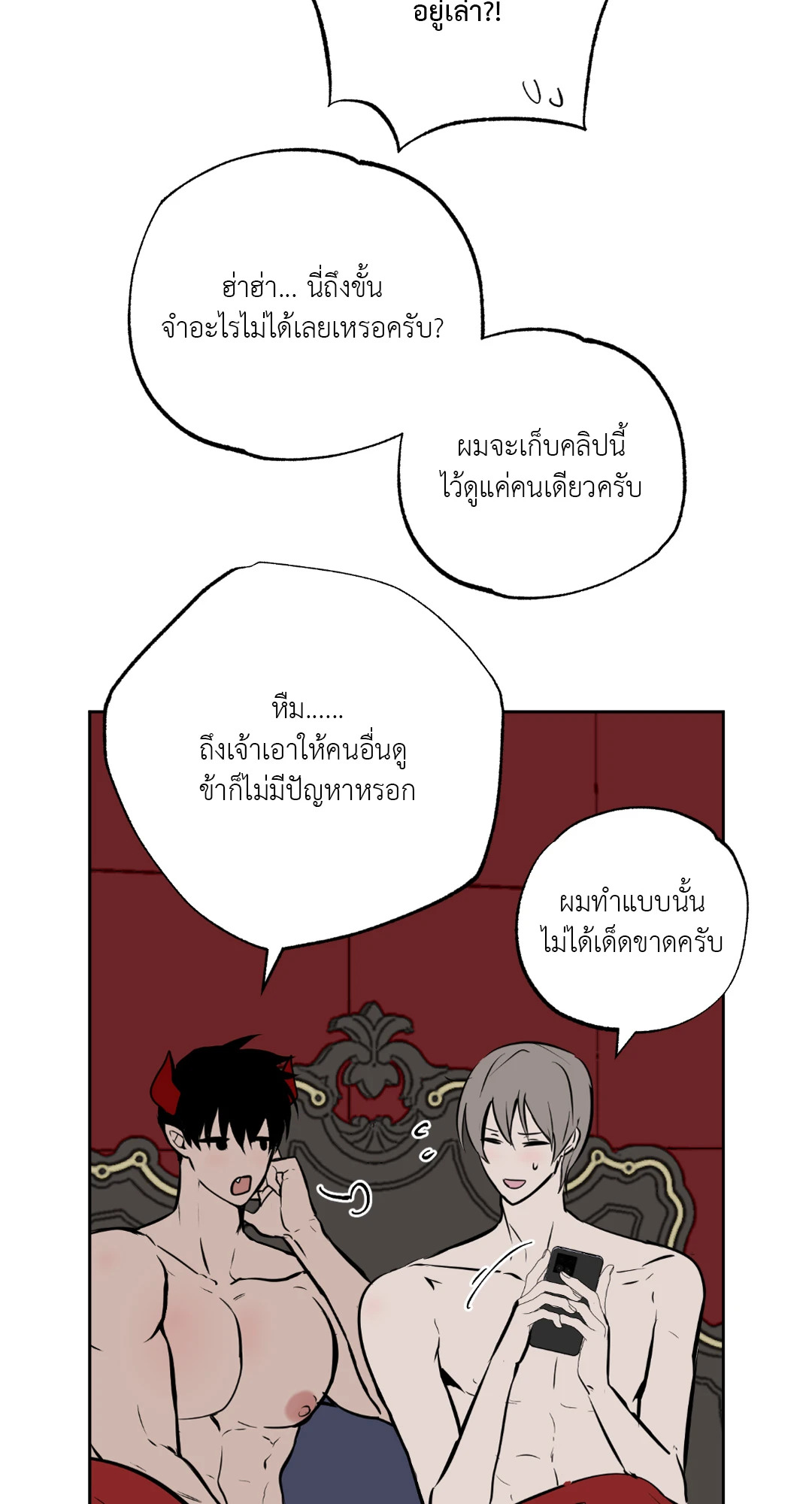 หน้า 41