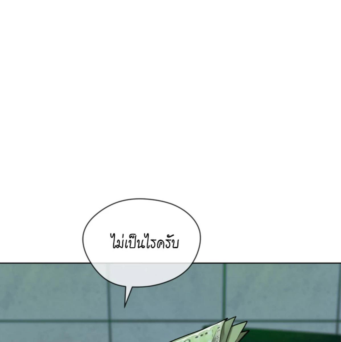 หน้า 124