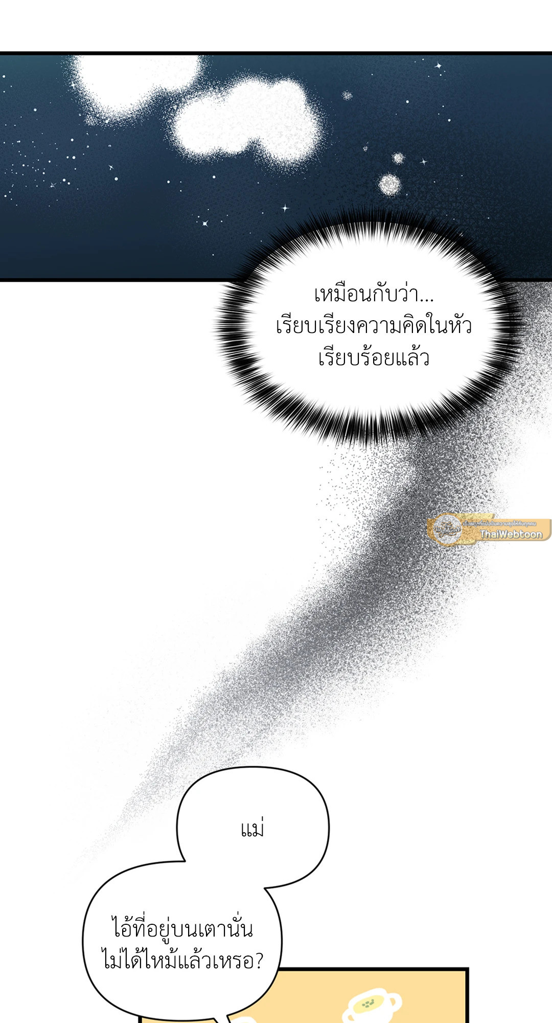 หน้า 58