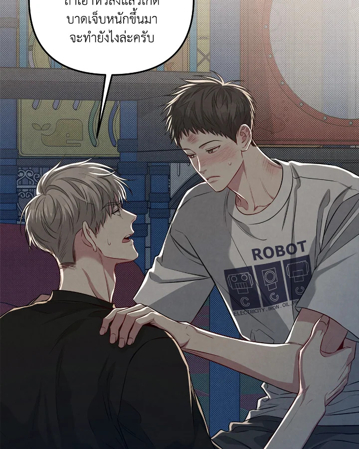 หน้า 20