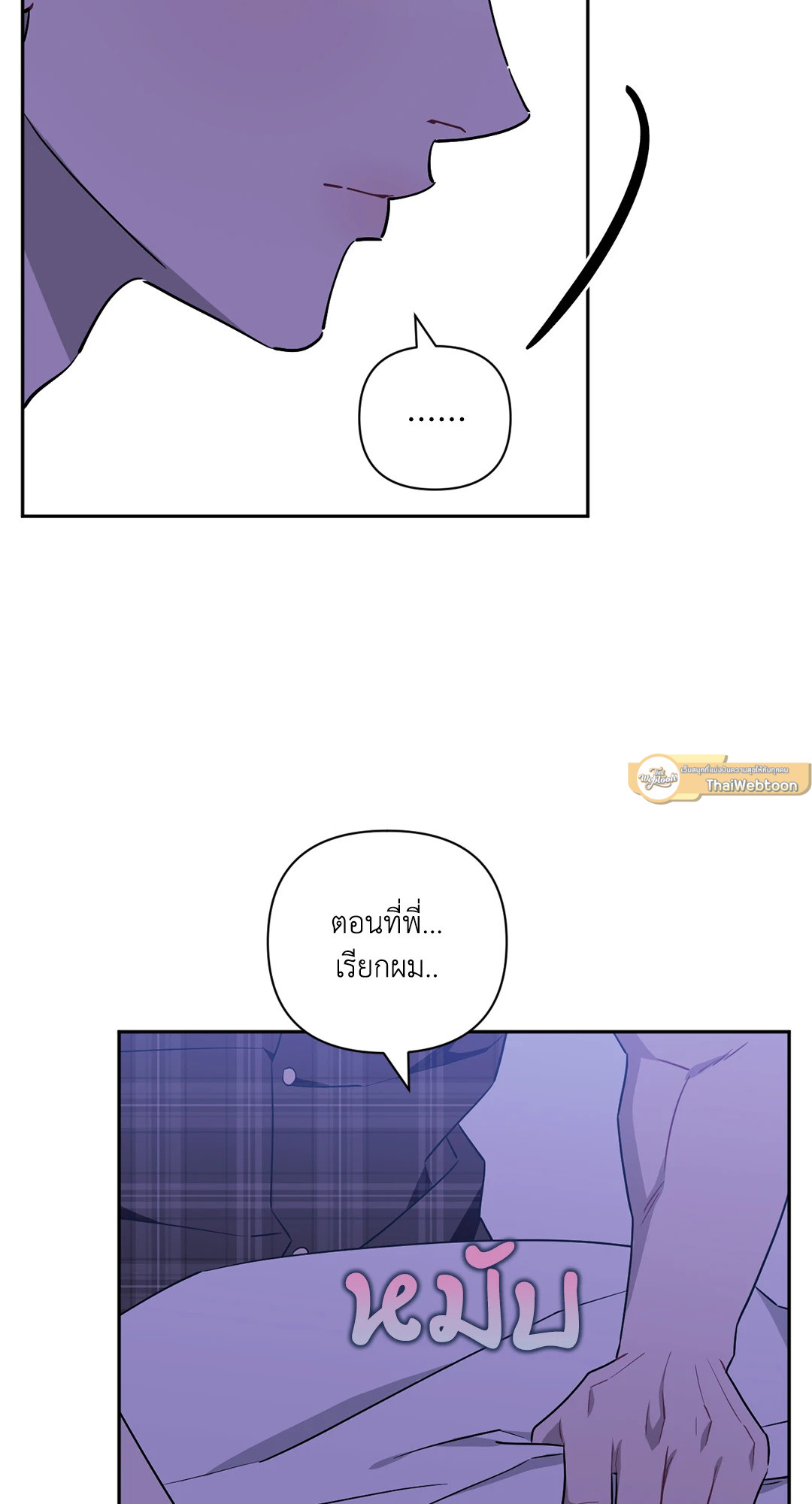 หน้า 33