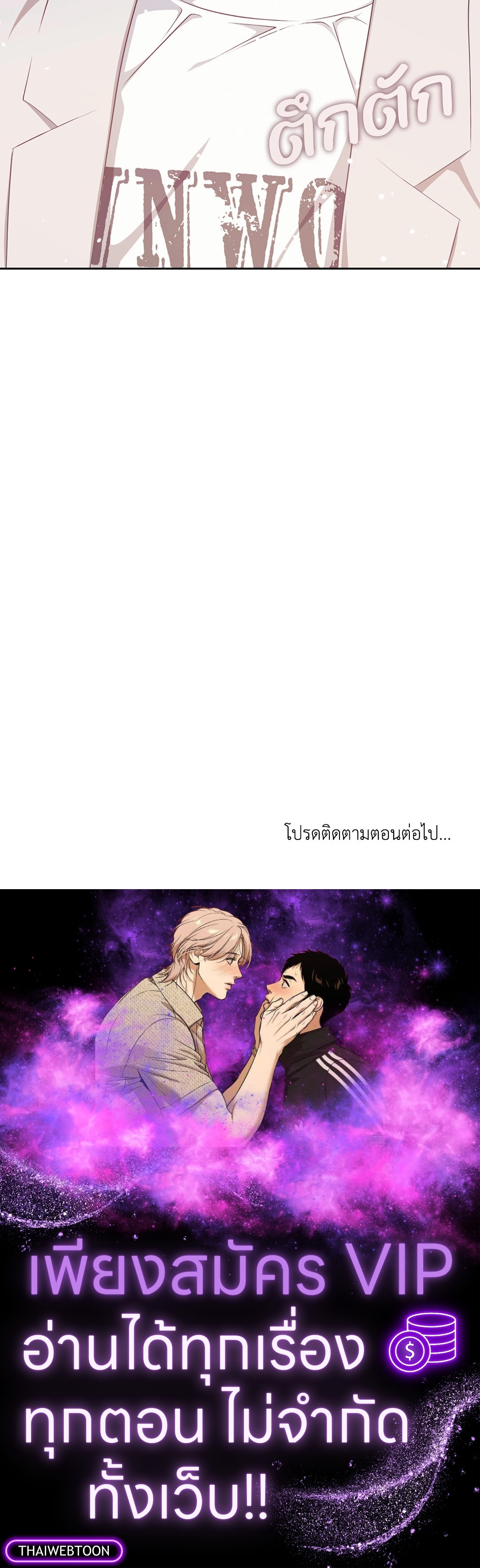 หน้า 86