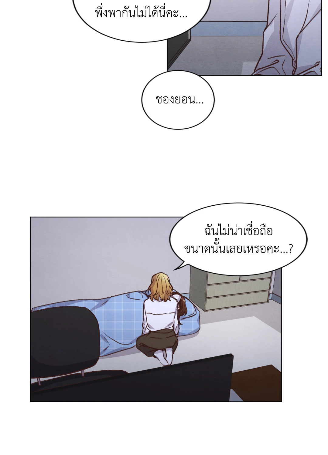 หน้า 28