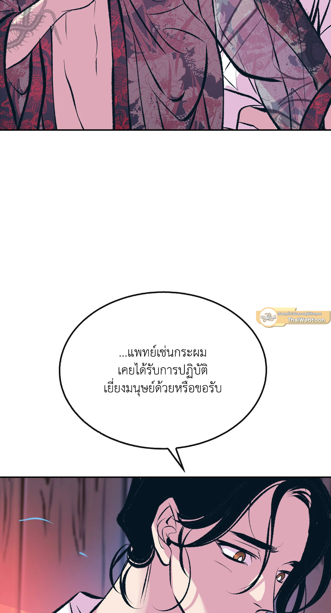 หน้า 75