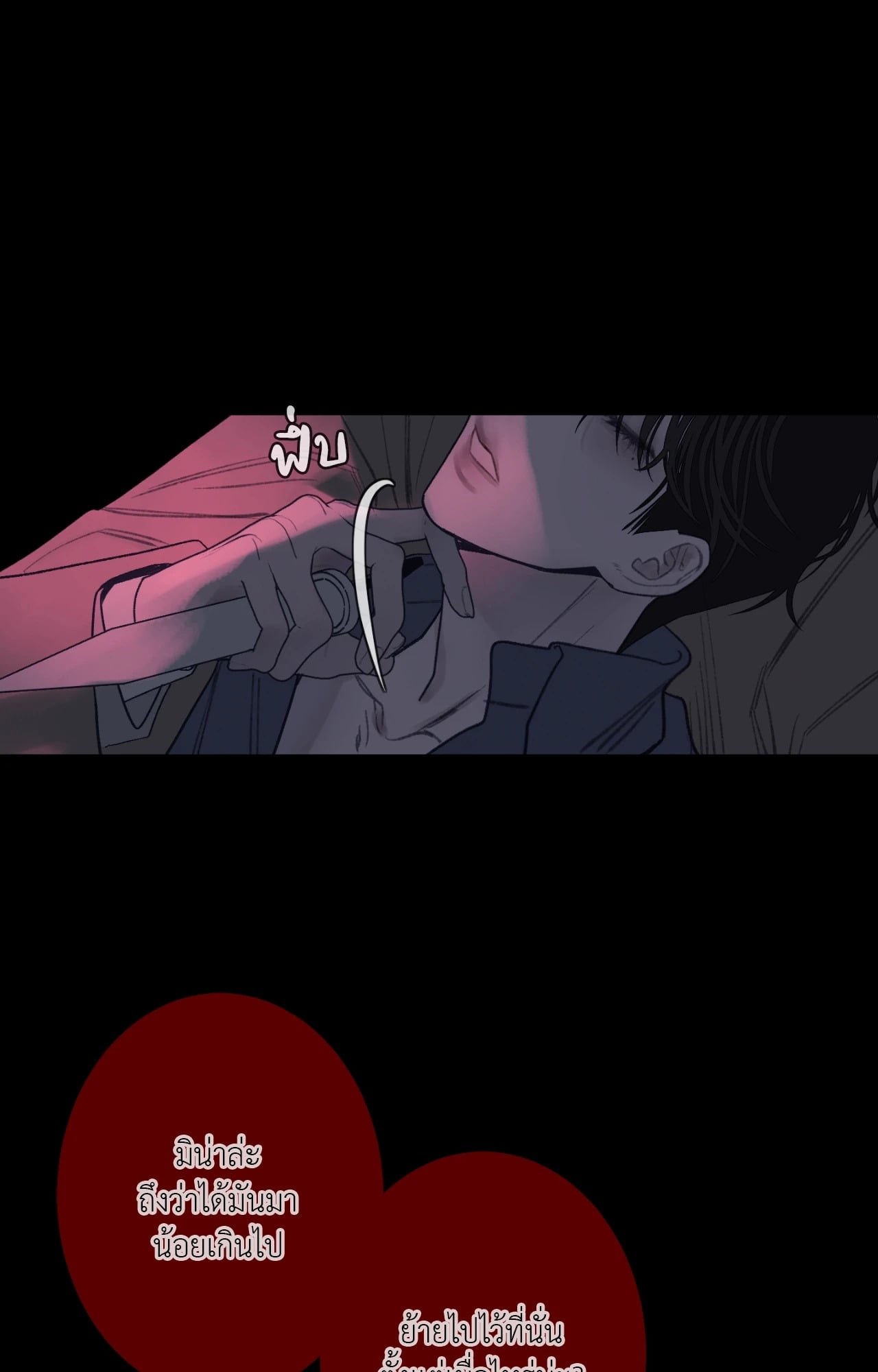 หน้า 84