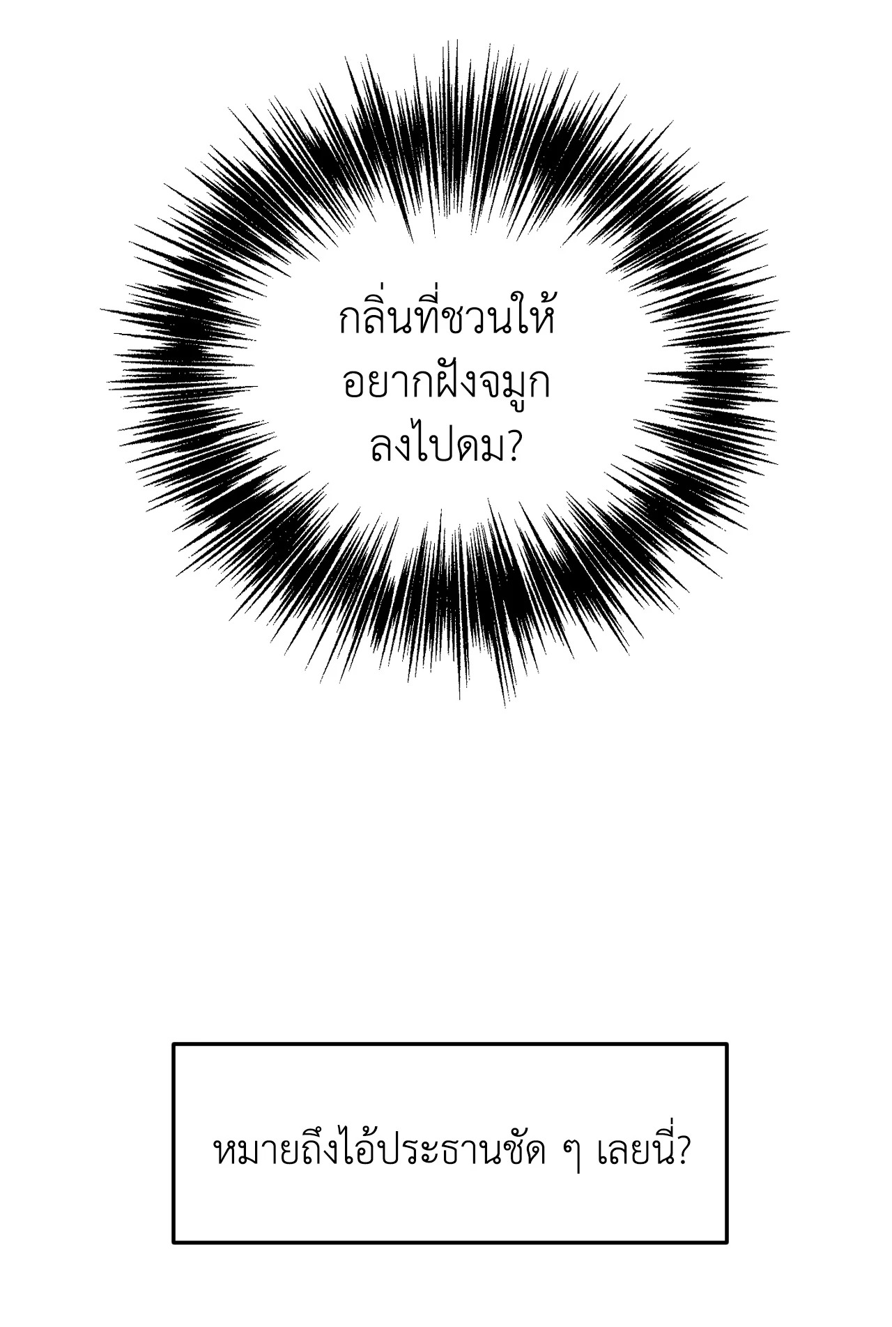 หน้า 85