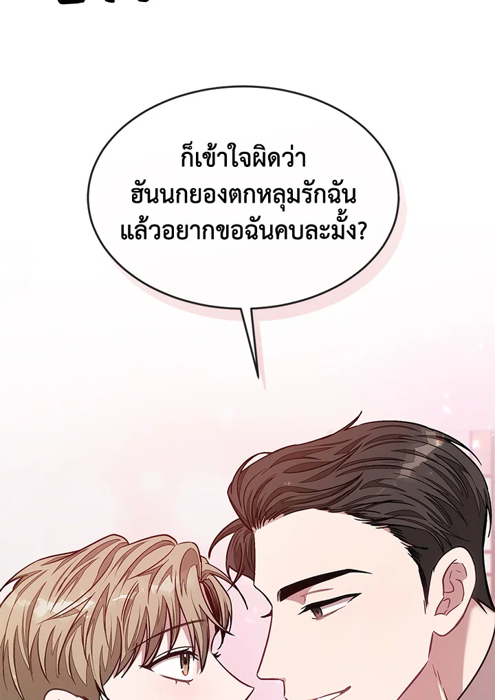 หน้า 47