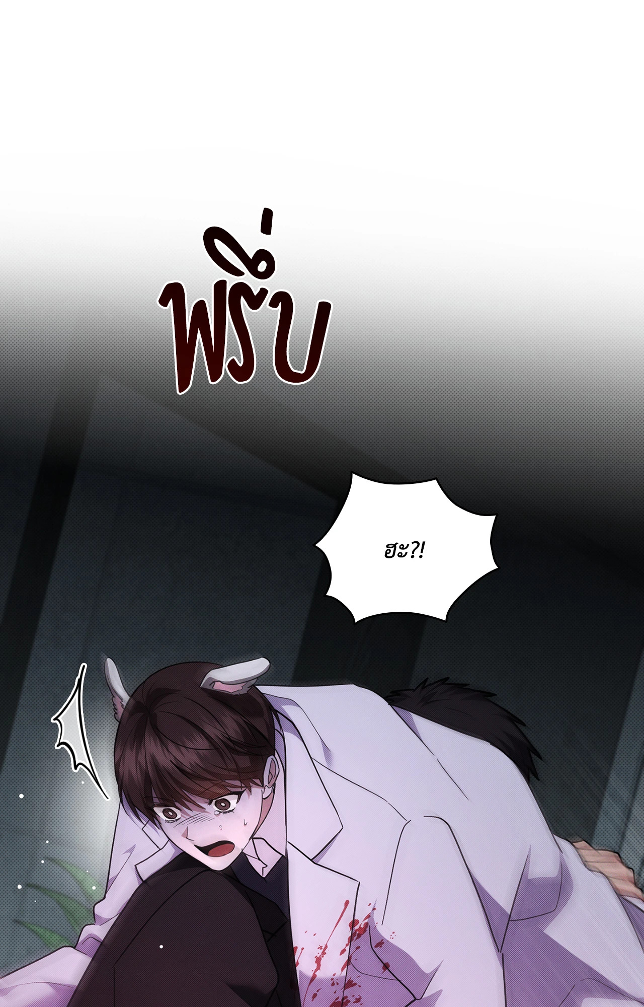 หน้า 57