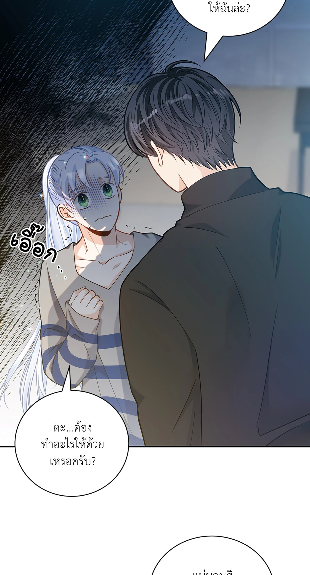 หน้า 57