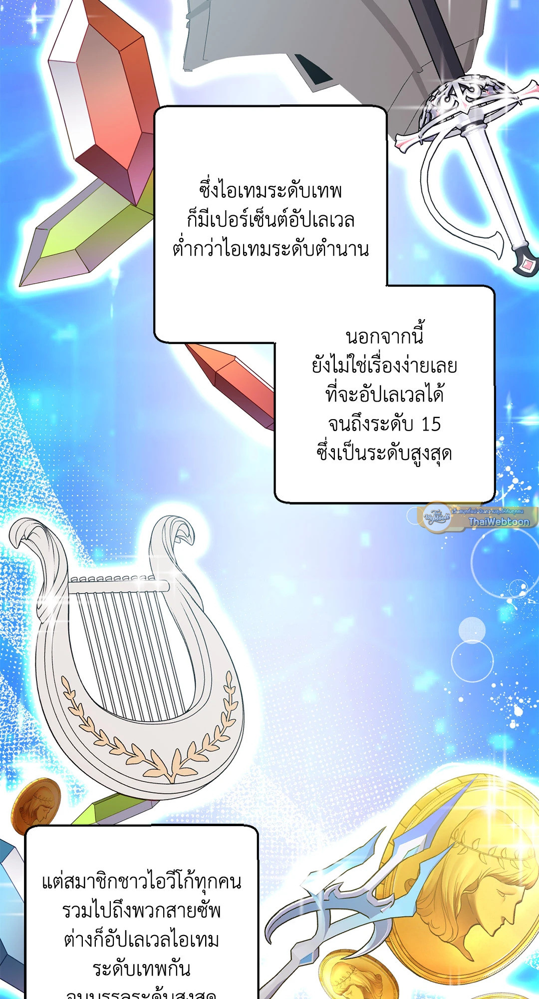 หน้า 68