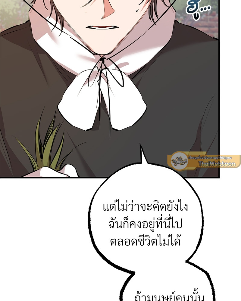 หน้า 101