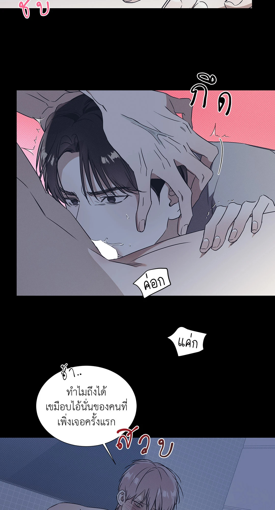 หน้า 37